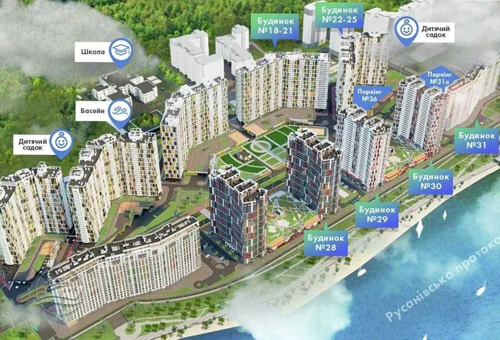 Без %Продаж3-кімнатної кв в ЖК Русанівська Гавань з видом буд 13-17