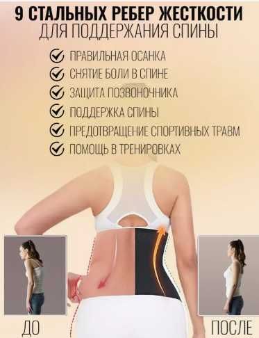 Корсет 360 Abdomen для корекції талії стягуючий