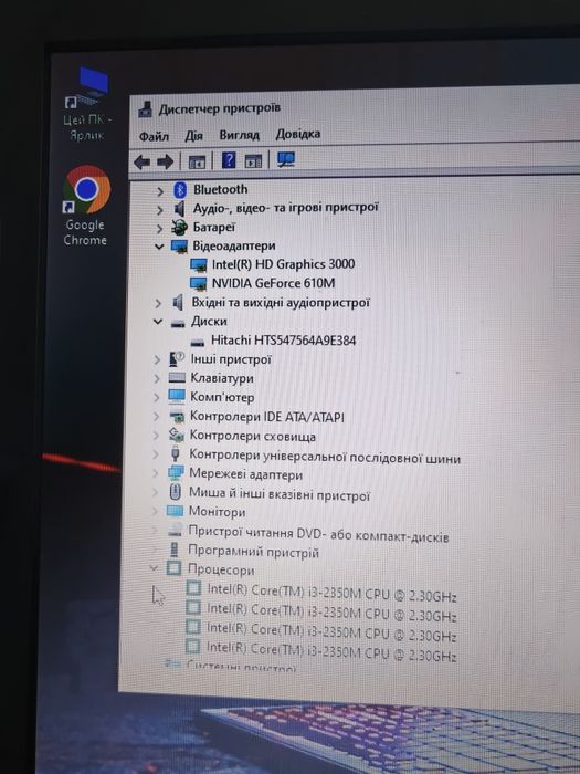Asus a73s без зарядного