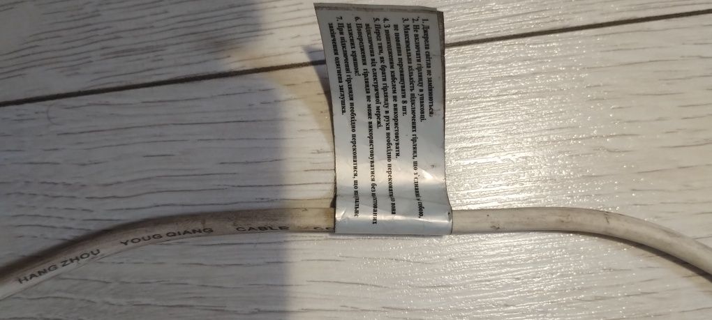 Гірлянда вулична Delux 15м.