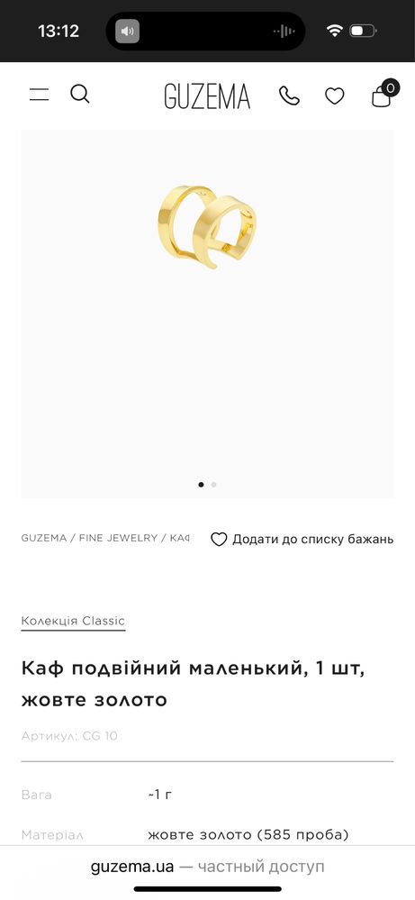 Продам каффу guzema!
