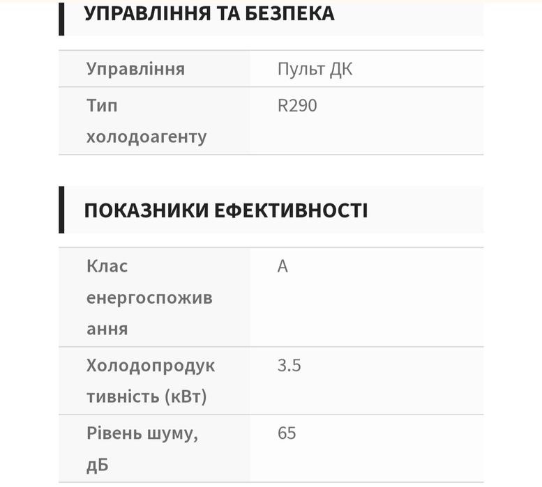 Мобільний кондиціонер Beko BP1125H