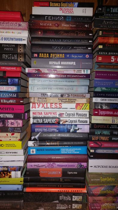 Интересные книги для чтения лот по 50