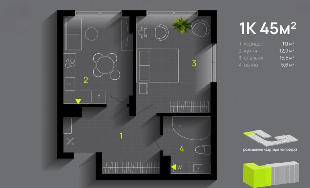 Продам однокімнатну квартиру в готовому будинку