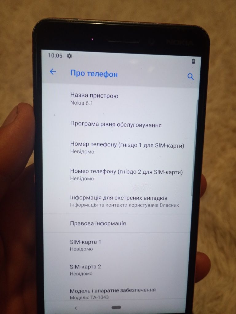 Нокія6.1 бунокія6.1