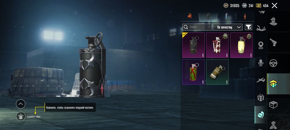 Акаунт пабг продам