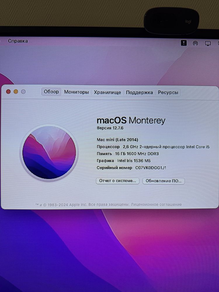 MacMini i5 16 256 fcp ps word xl