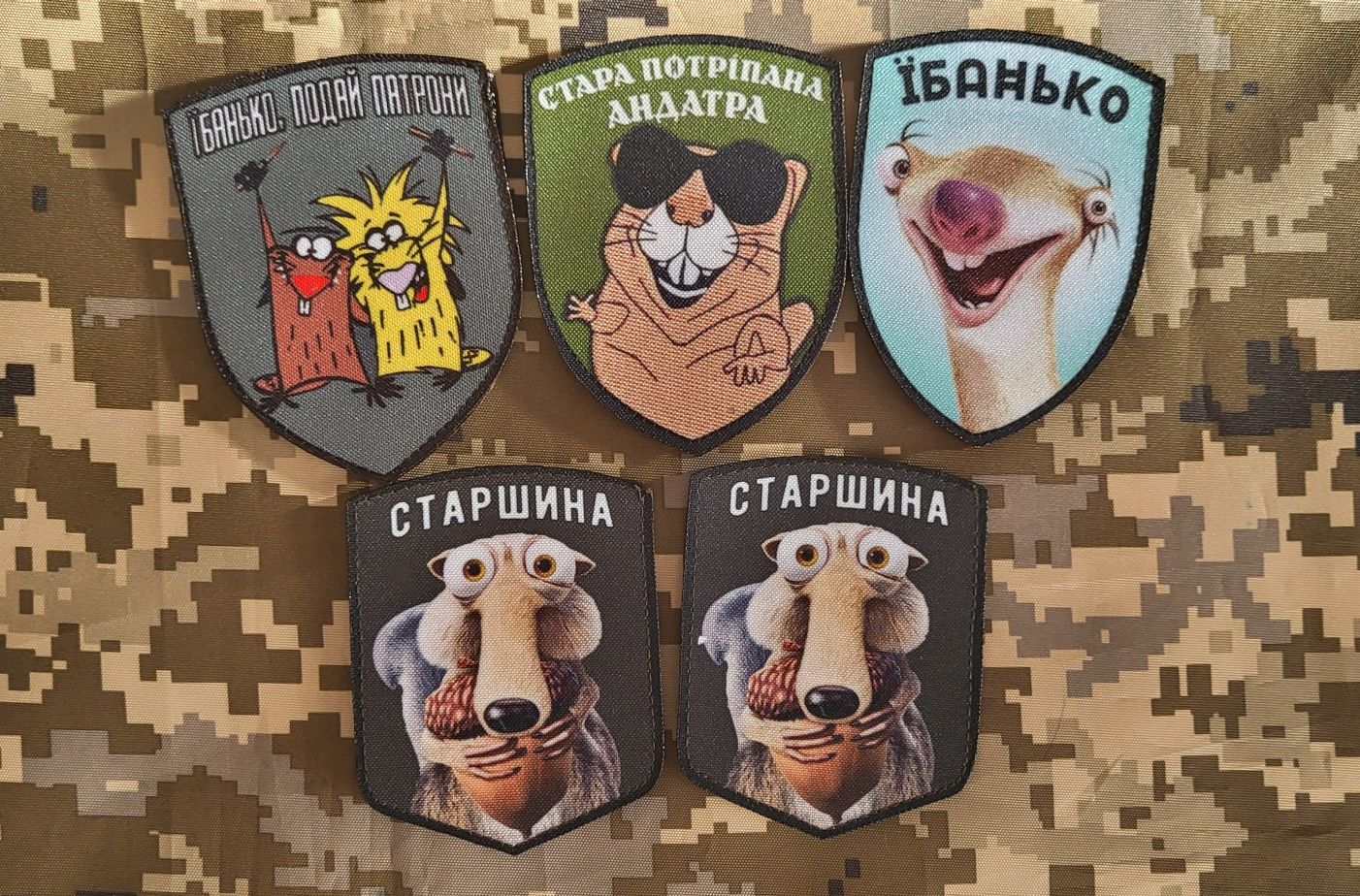 Шевроны, патчи. Шеврони сувенірні. Виготовлення на замовлення