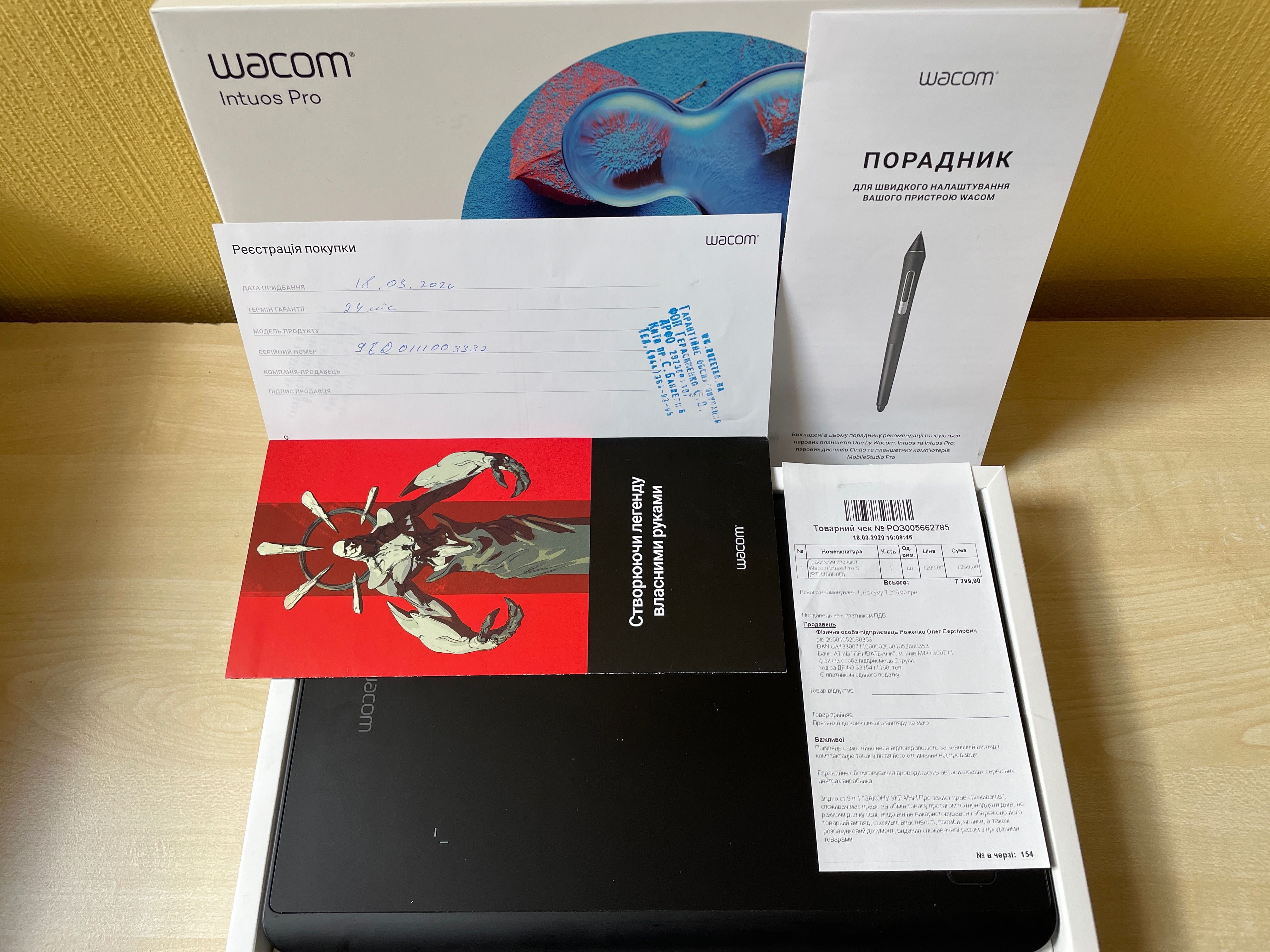 Графічний планшет Wacom Intuos Pro S (PTH460K0B)