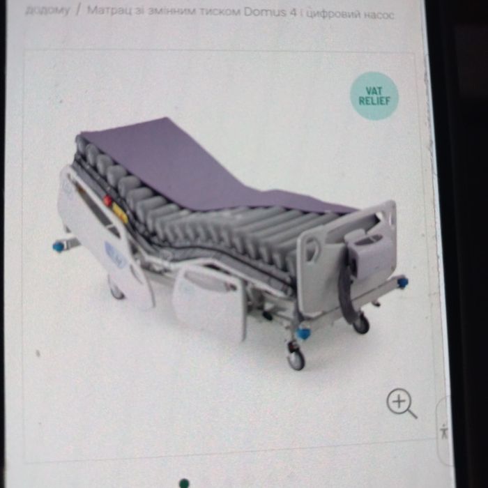 Протипролежневий матрац