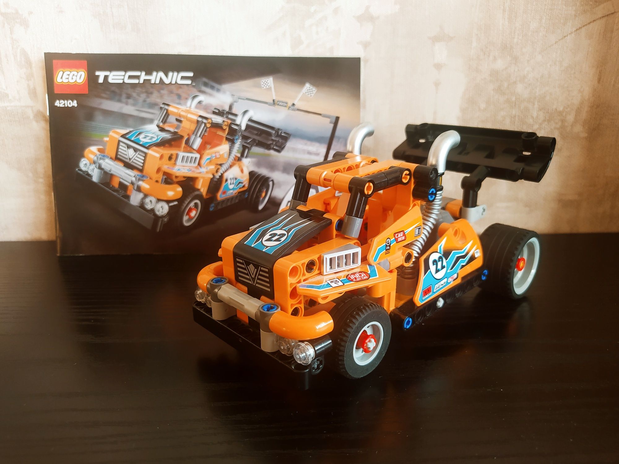 Lego technic 42073 і 42104