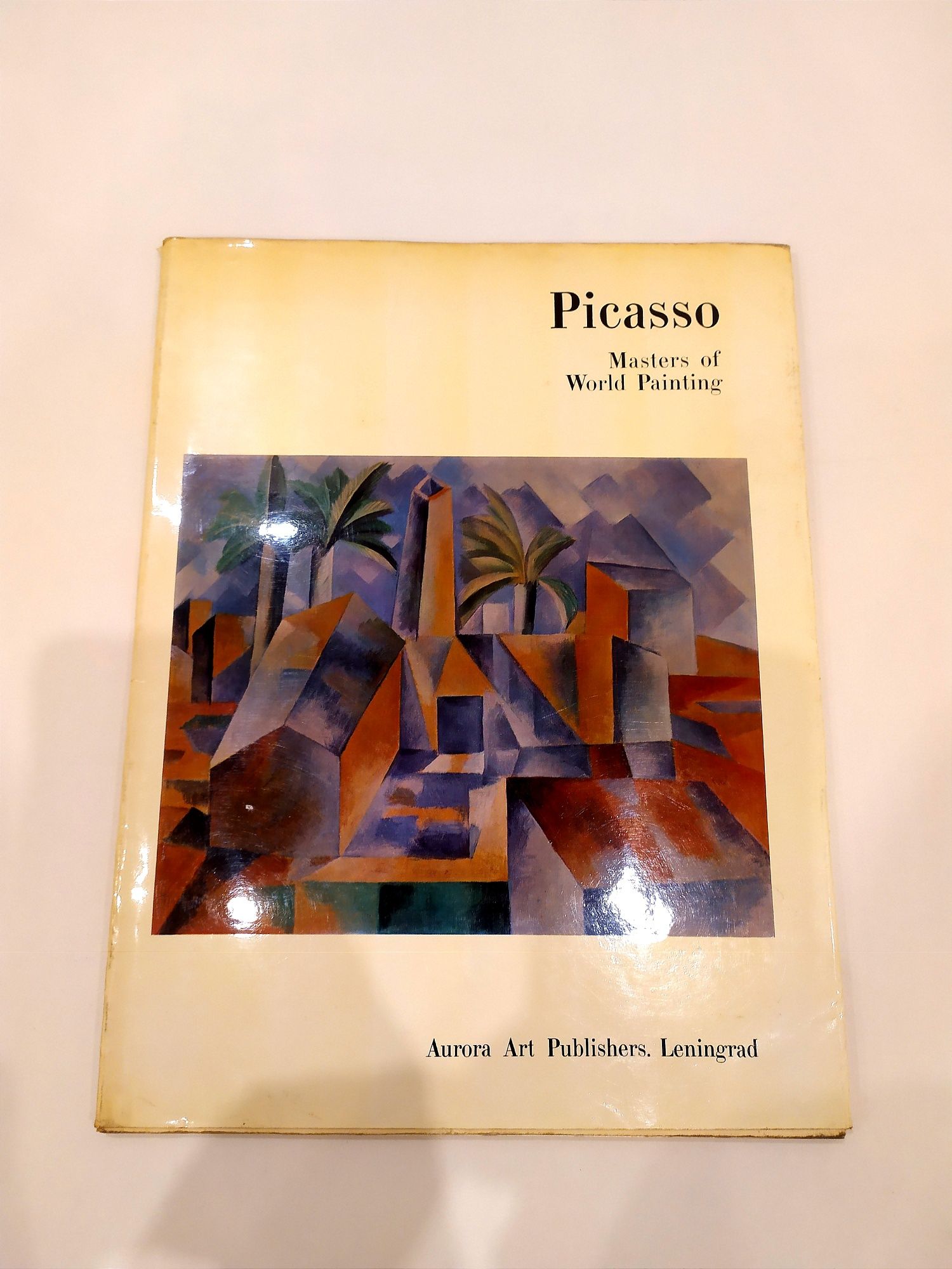 Van Gogh Gauguin Picasso Pissarro Watteau Pirosmani