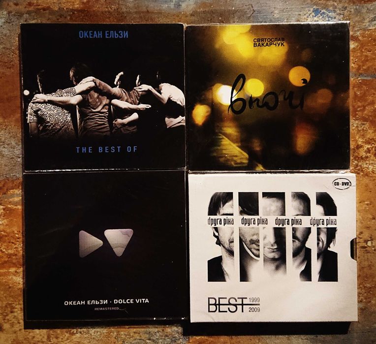 Скрябін Океан Ельзи O.Torvald Green Grey The Коля - CD