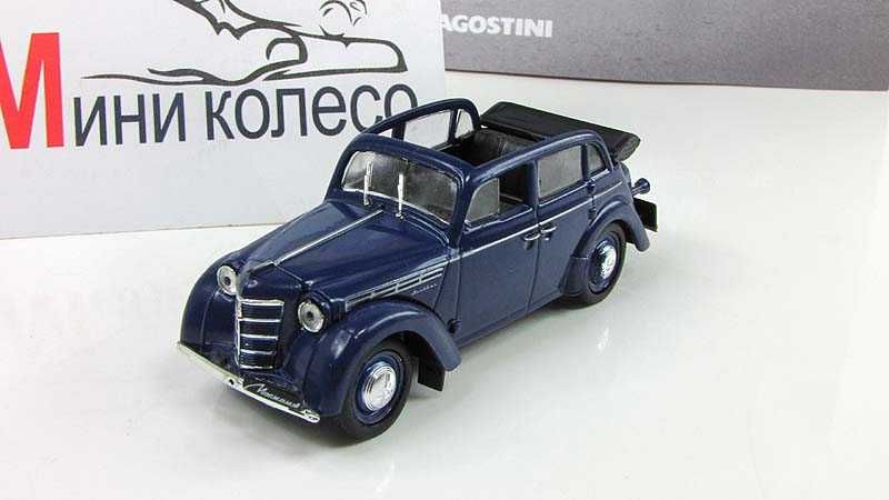Москвич 400 кабриолет- игрушка от DeAgostini из серии Автолегенды СССР