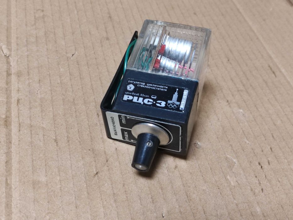 Regulator pracy wycieraczek Łada Moskwicz Zaporożec CCCP PRL