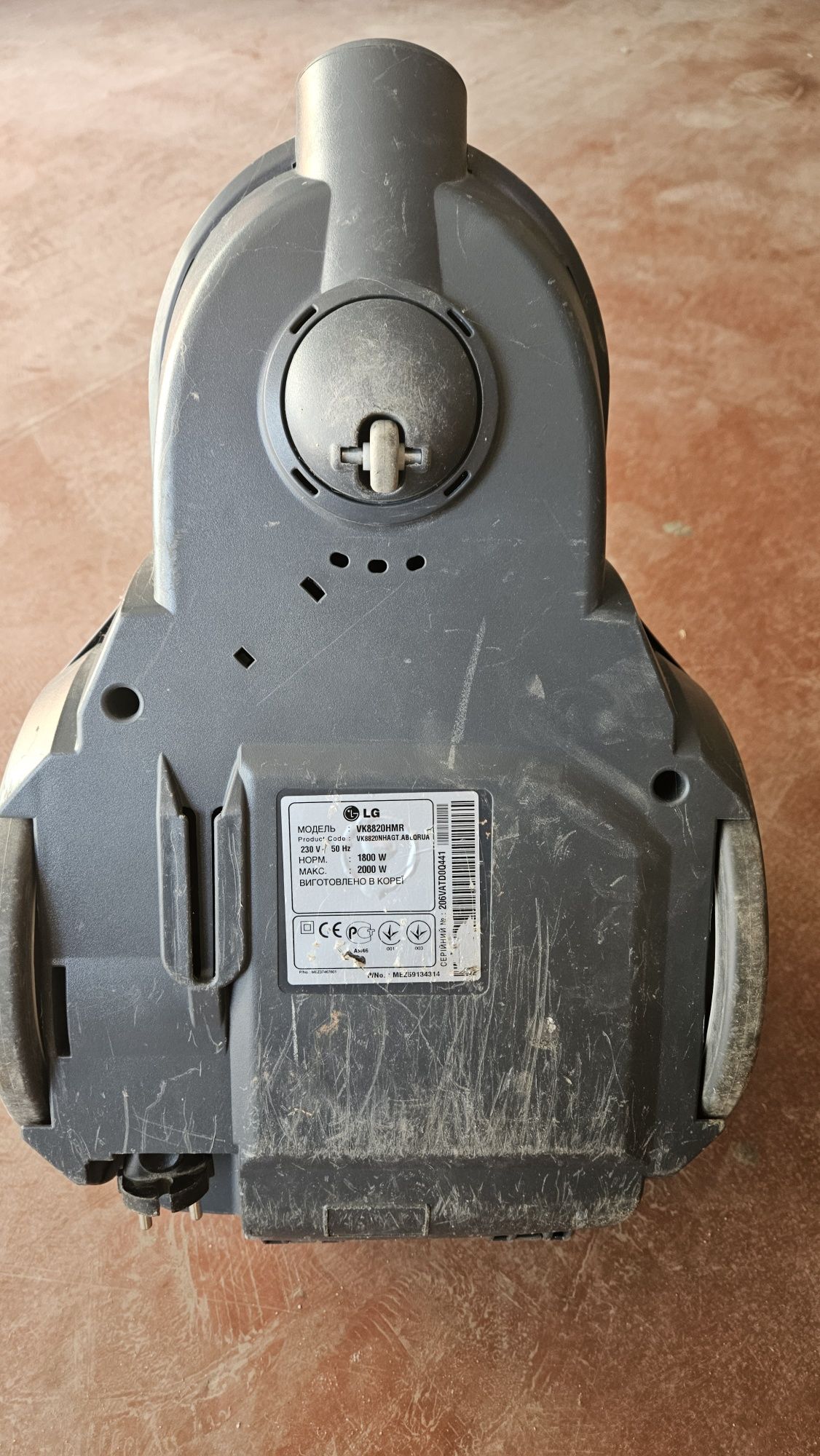 Продам   пылесос LG 8820HMR