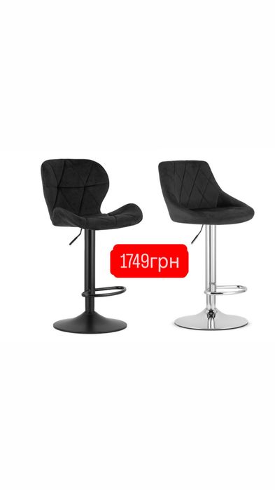 Барні крісла,барное кресло,хокер, барный стул, кресло для макияжа