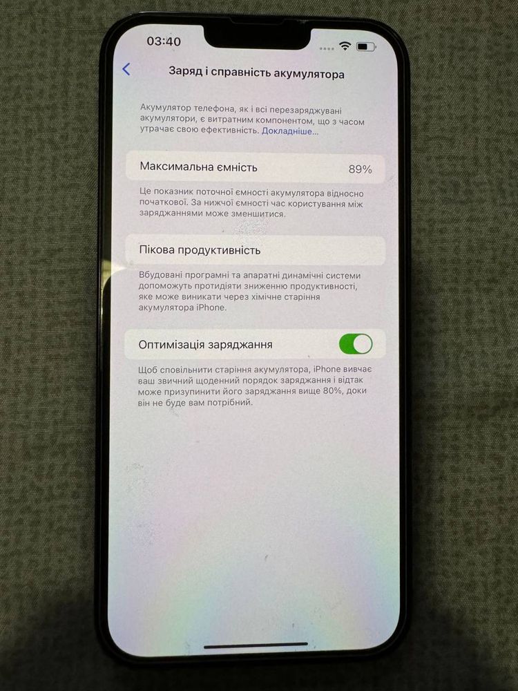 Iphone 13 pro max 128 GB ідеальний стан