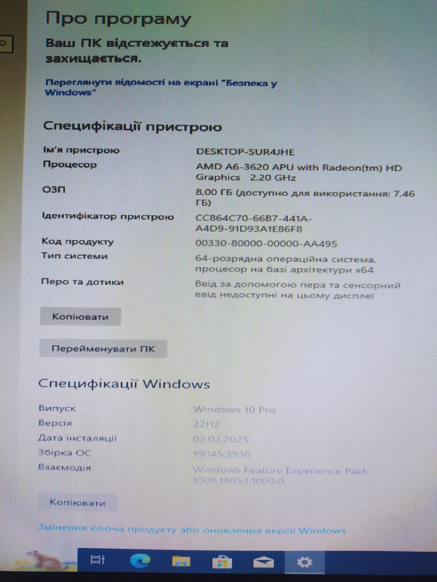 Комп'ютер Acer Aspire X1470 ПК для навчання та роботи