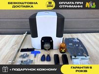 Автоматика для откатных ворот, Откатные ворота, Автоматика на ворота