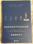 Продам книги на русском языке