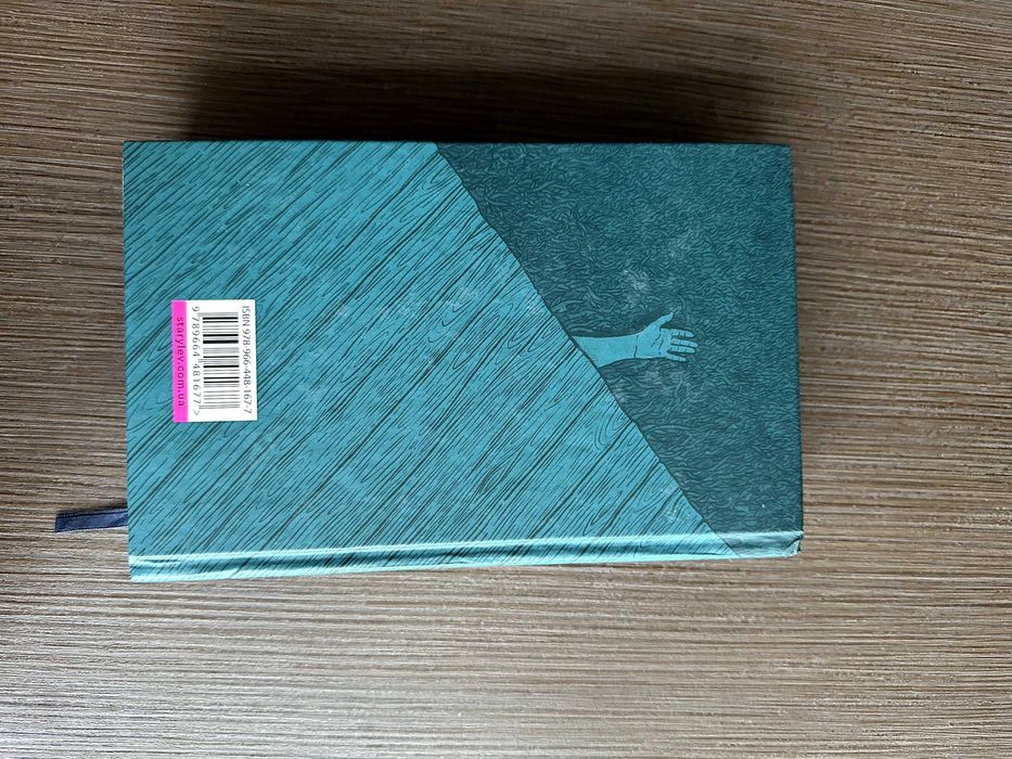 Як продати будинок з привидами Грейді Гендрікс