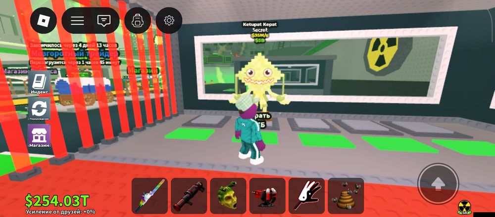 Кетупат  Кепат  дешево