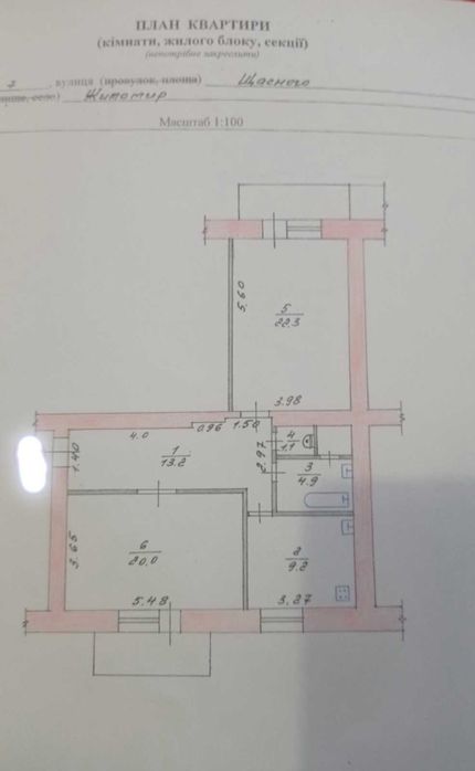 2х кімн.квартира в центрі міста,неполалік м-ну Соборному