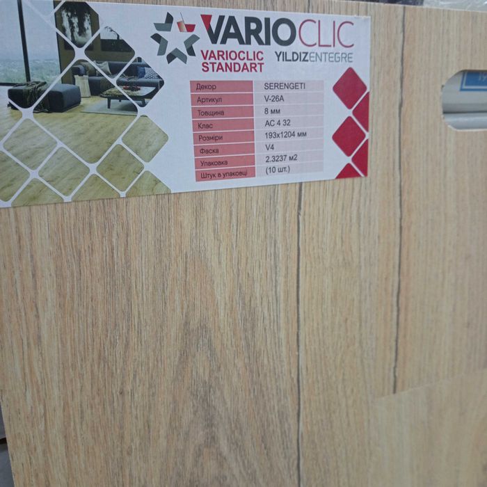 Ламінат 32 клас в наявності: вул Зелена 238 Підлога та SPC.