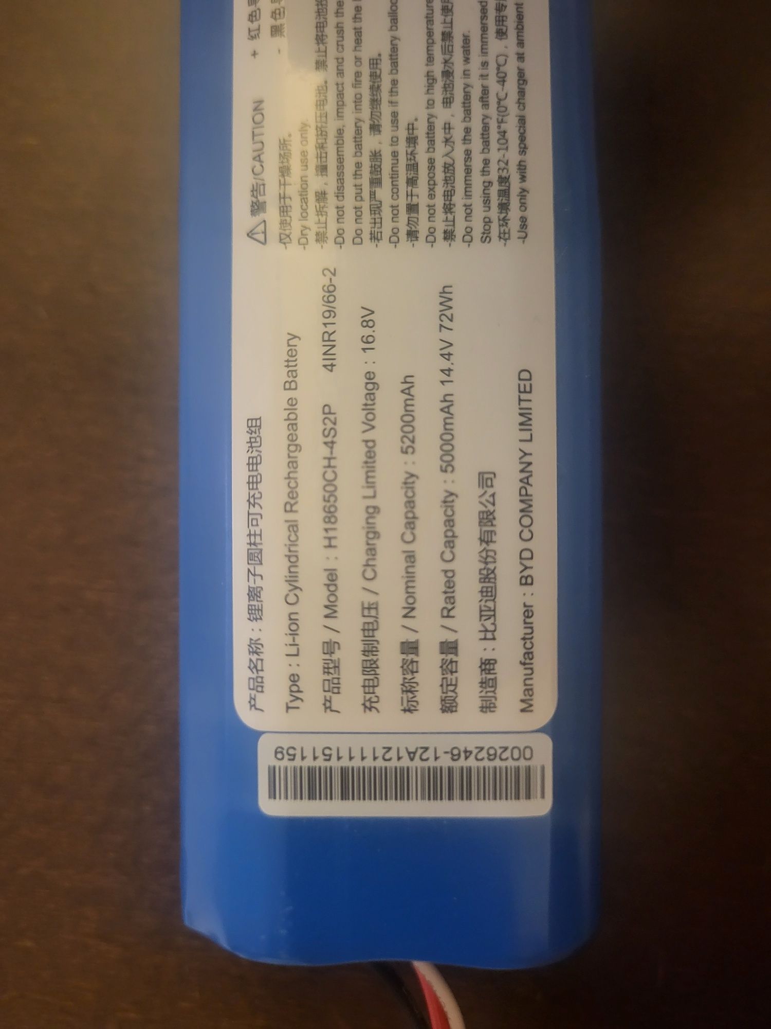 Bateria oryginalna do robota Roidmi Eve