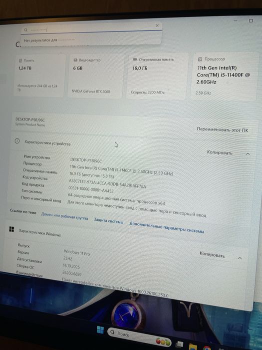 Продам компьютер i511400f