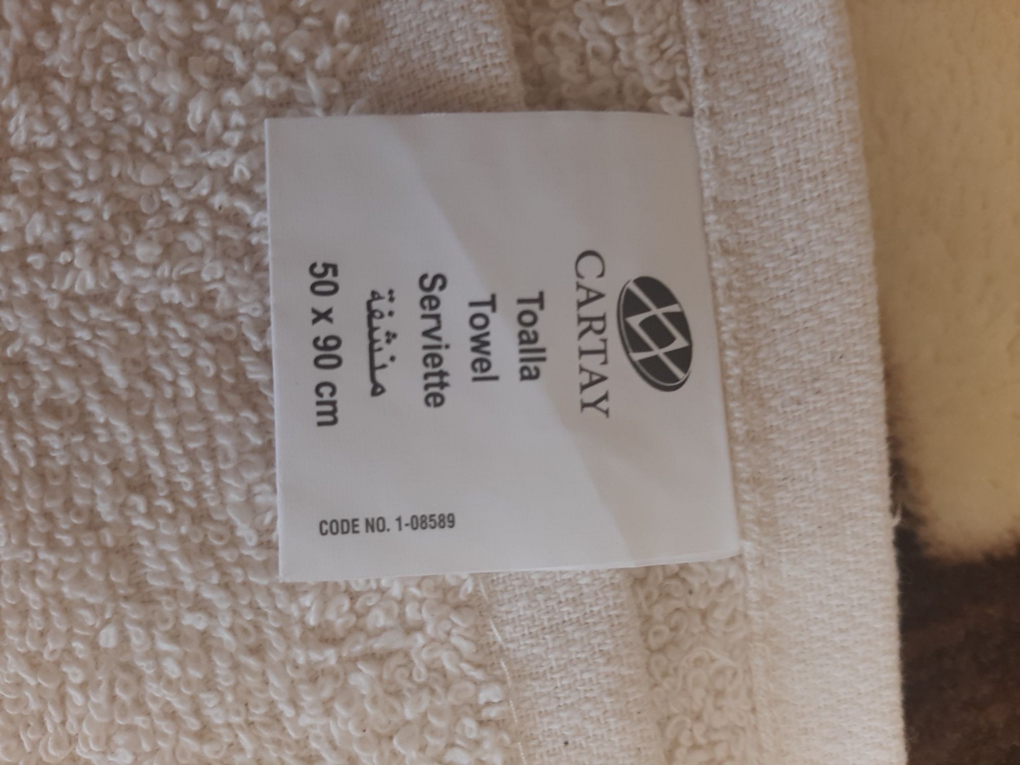 Набор полотенец Cartay, производ  Пакистан, 3 шт 50×90 и 2 шт 70×140