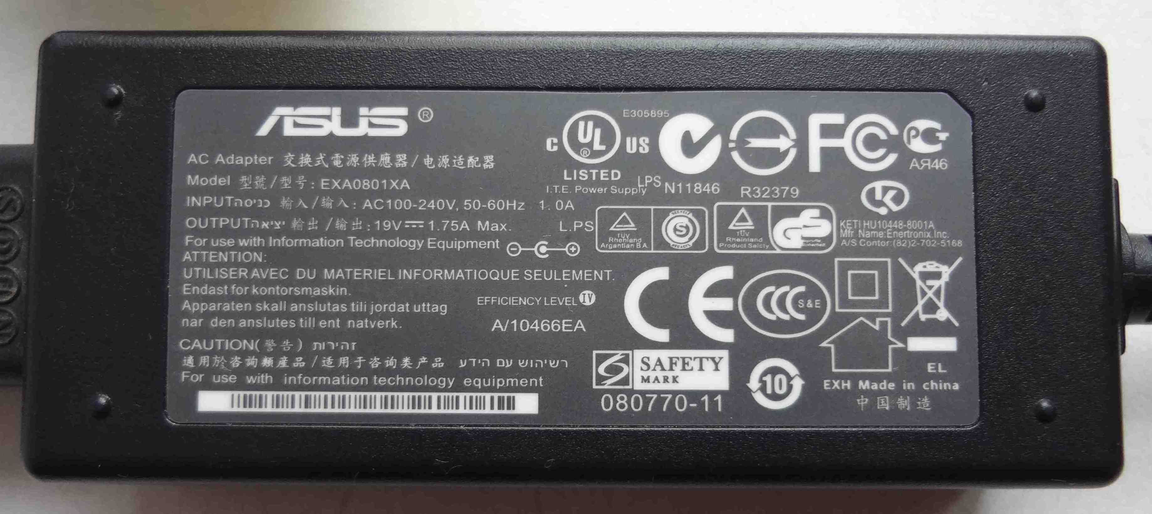 Зарядное устройство Asus 19V 1.75A EXA0801XA C блок питания