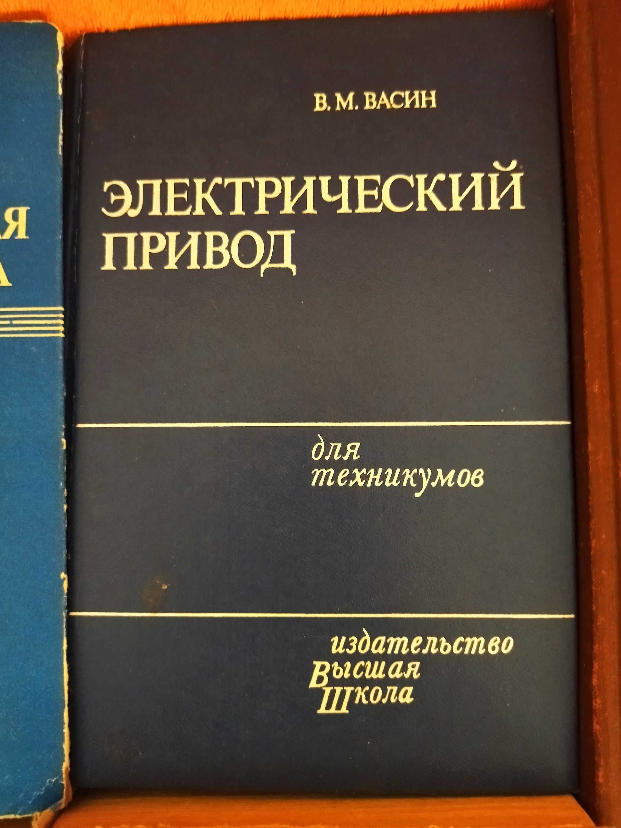 Физика .  Радиотехника Супер подборка по супер цене.