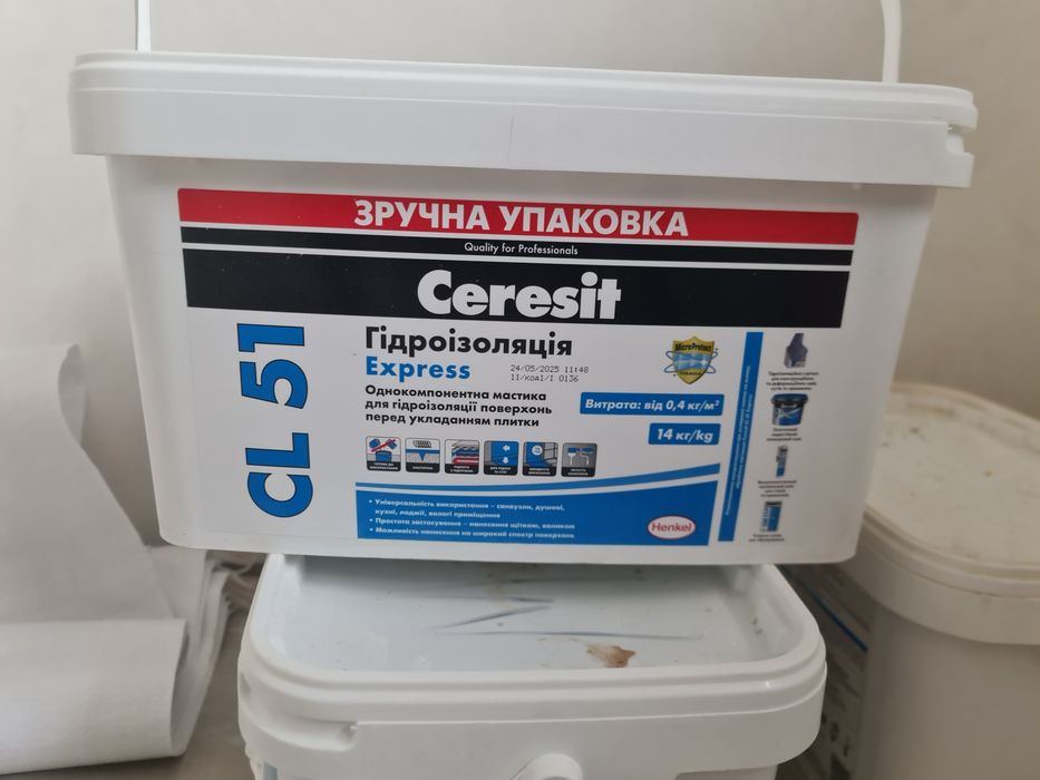 Гідроізодяція Ceresit