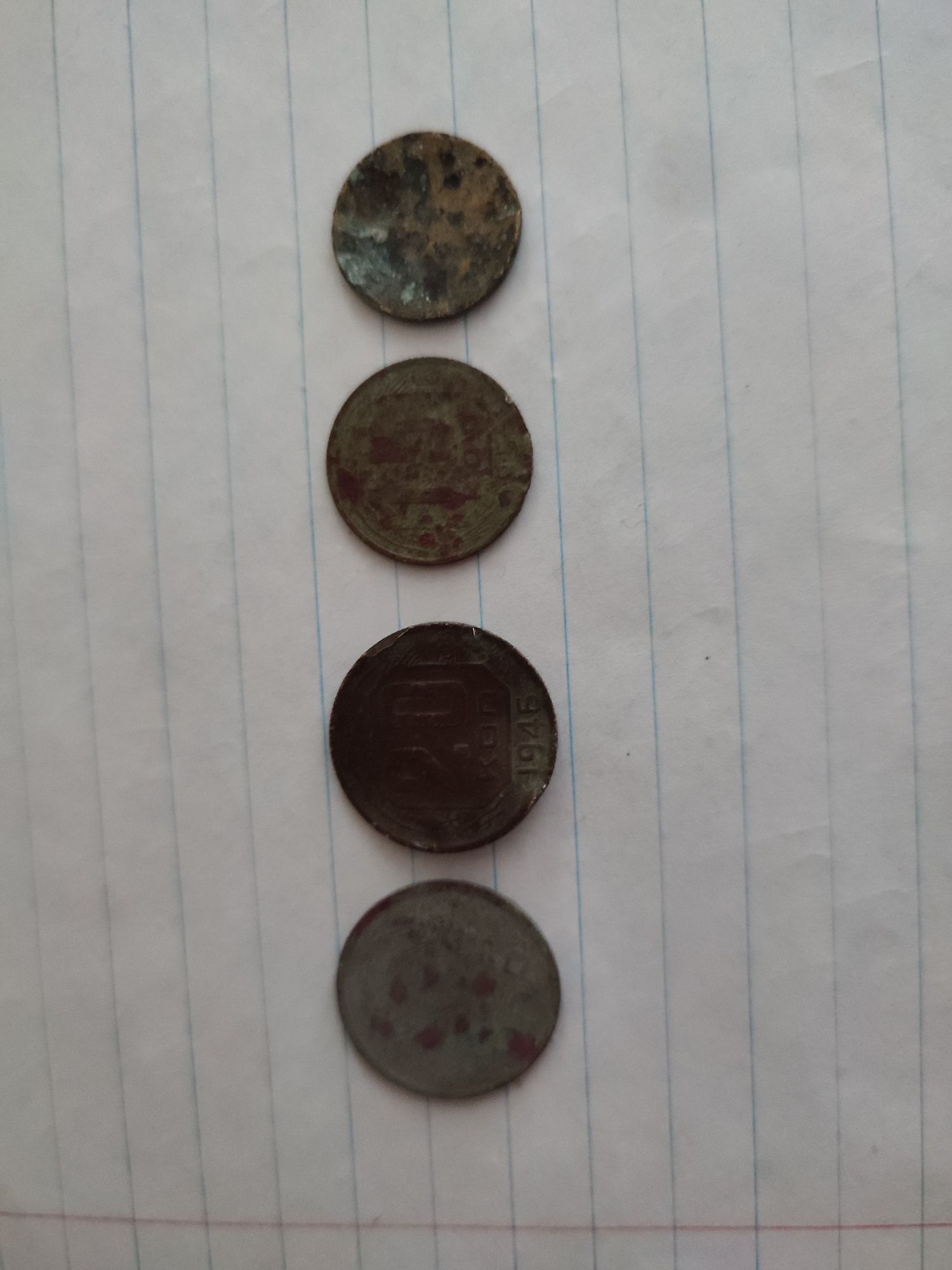 Монети 1946, 1936 рік