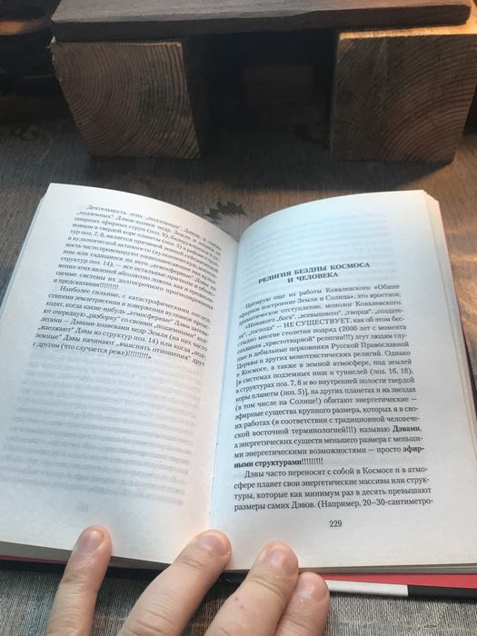 Эдуард Лимонов Ересси