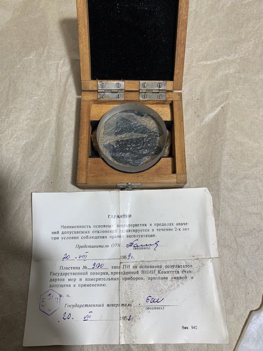 Стекляная пластина типа ПИ