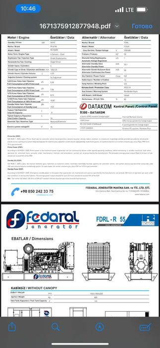 Продажа генераторов