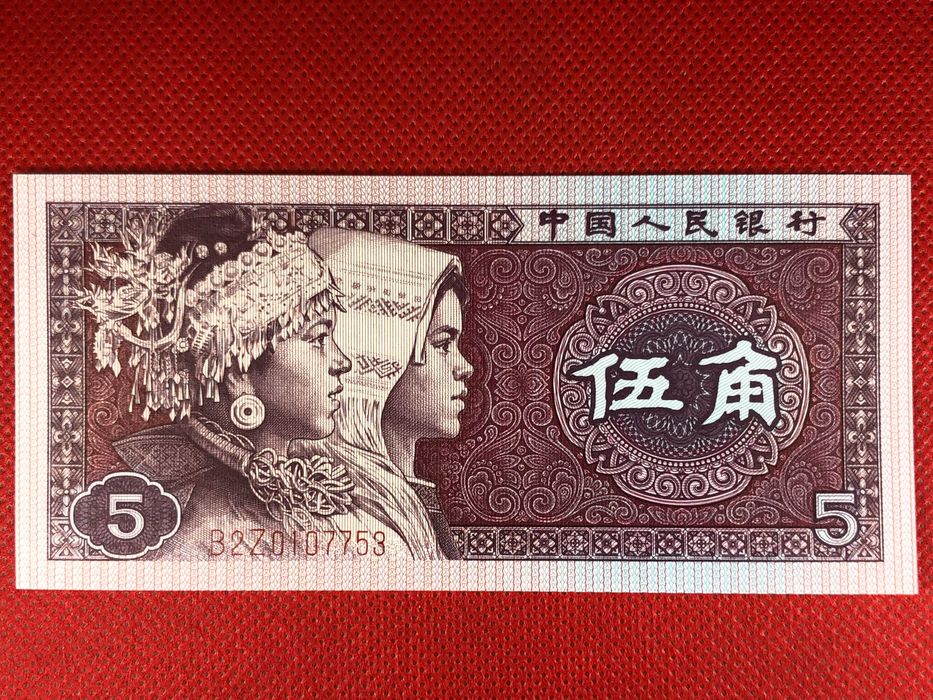 China 5 Jiao 1980 UNC