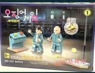SQUID GAME Głosowanie Klocki w stylu Lego
