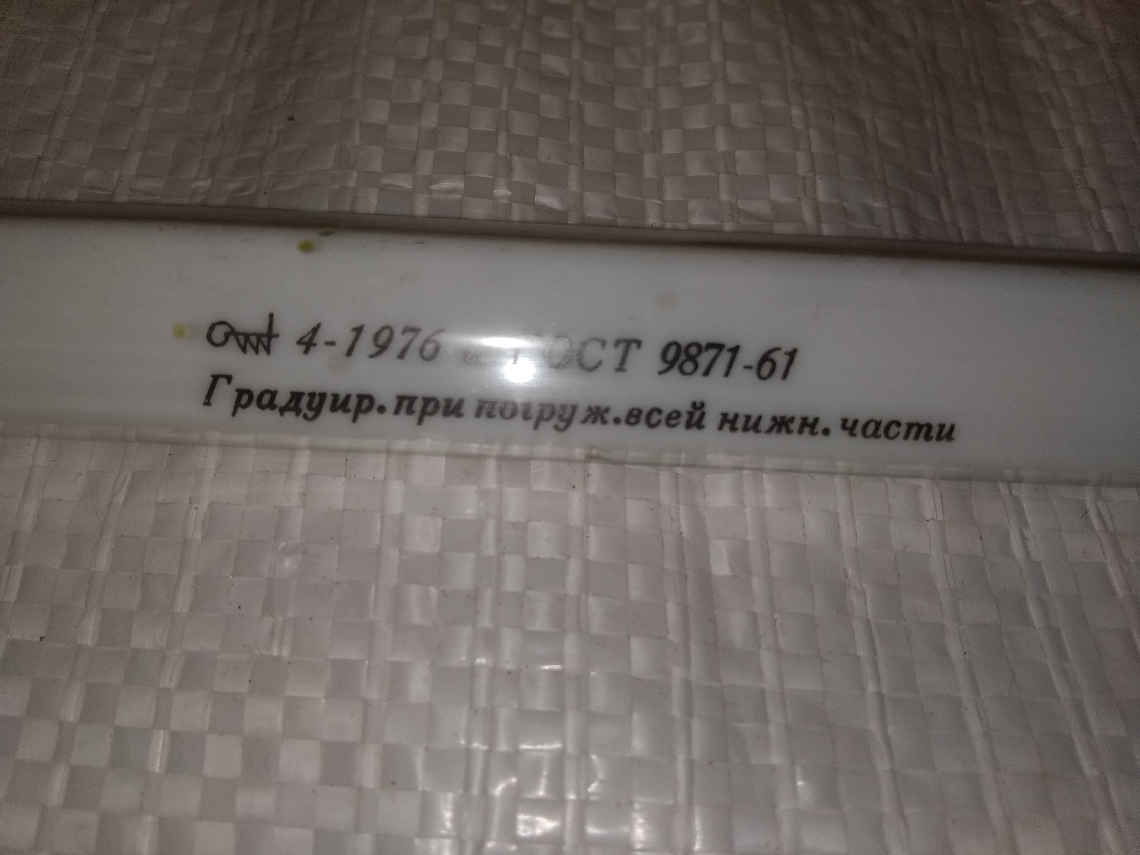 Термометр промышленный. 100 грн. за один.