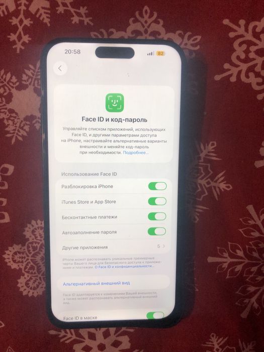 iPhone 15 Pro Max 256GB