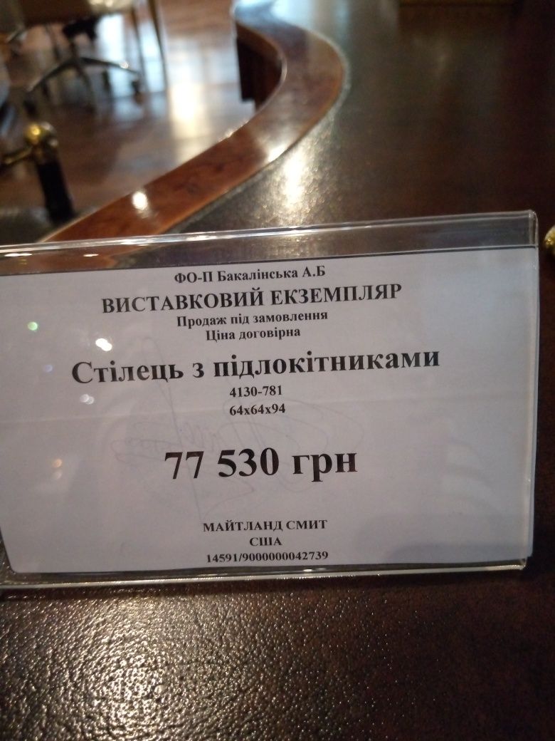 Кресло кожа США. СРОЧНО! Новое!!Переезжаю