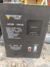 Стабилизатор напряжения forte  acdr-10kva б/у в хорошем состоянии