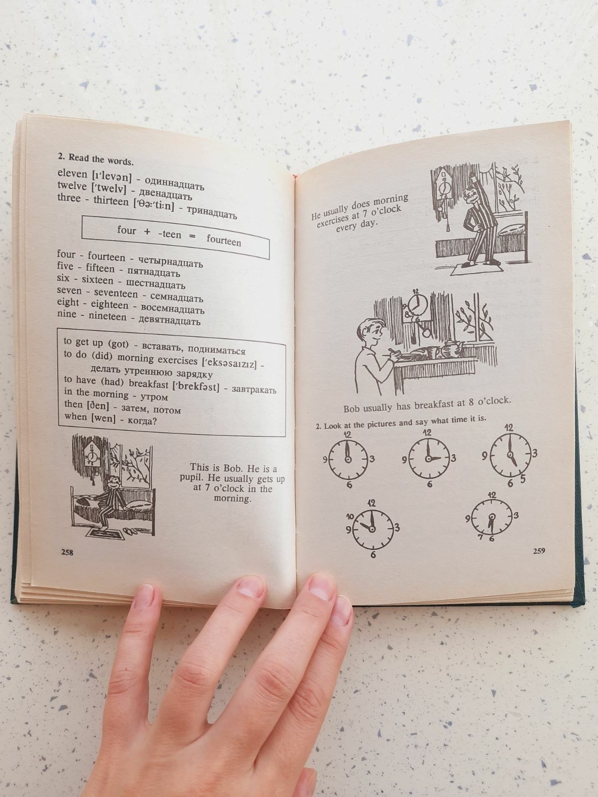 Книга англійська мова