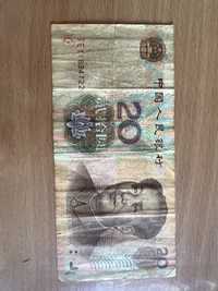 Banknot chiński 20 yuan