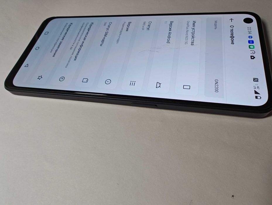 OnePlus Nord N20 5G 6/128Gb Blue