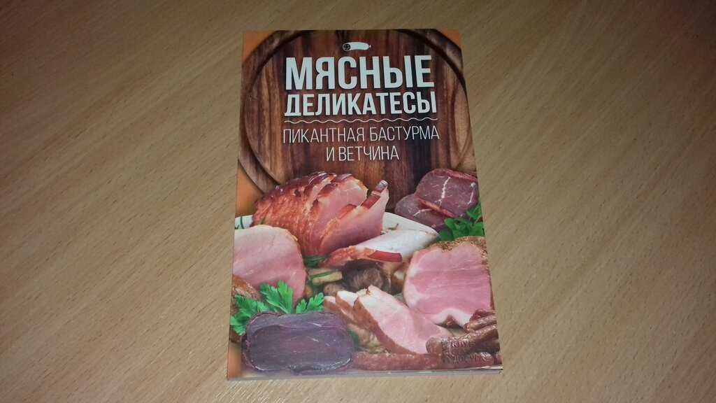 Книги кулінарні  Сад, город.  Рецепти