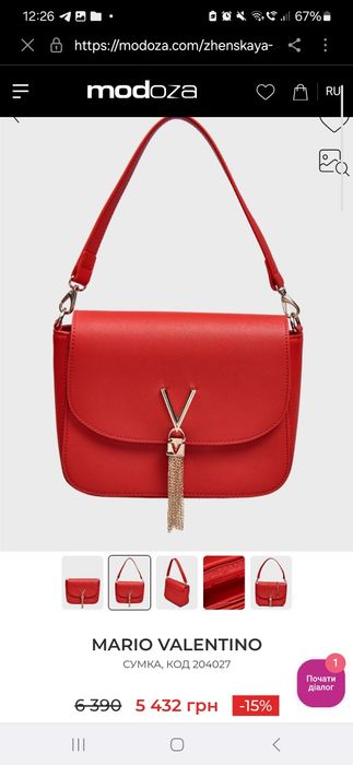 Сумка Valentino оригинал красного цвета